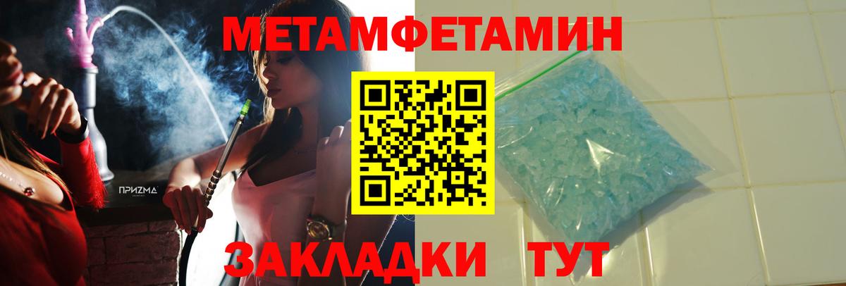 Кизляр  Amphetamine  АМФ  Вход с VPN  Амфетамин 98% 