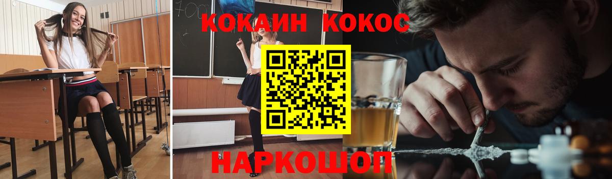 КОКАИН FishScale Кизляр