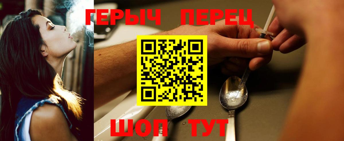 ГЕРОИН VHQ Кизляр