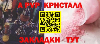 spice Кумертау