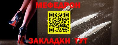эйфоретик Краснознаменск