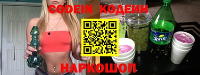 COCAINE Краснодар