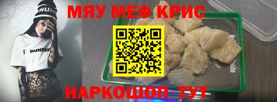 эйфоретик Краснознаменск