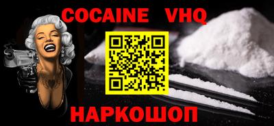 эйфоретик Краснознаменск