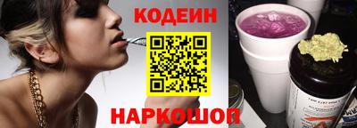 эйфоретик Краснознаменск
