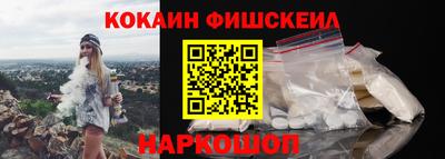 эйфоретик Краснознаменск