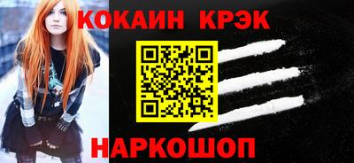 дурь Кулебаки