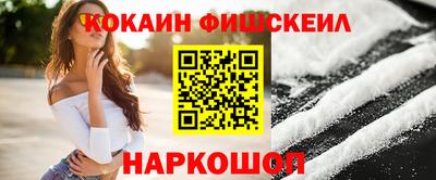 эйфоретик Краснознаменск