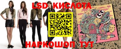 spice Кумертау
