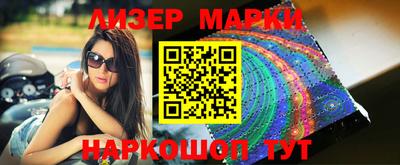 spice Кумертау
