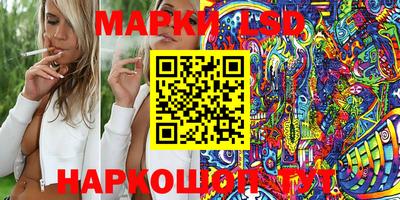PSILOCYBIN Кунгур