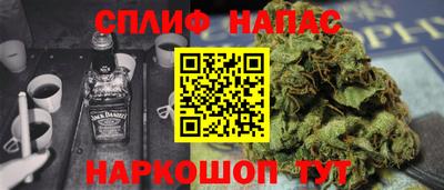 эйфоретик Краснознаменск