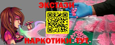 COCAINE Краснодар