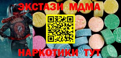 spice Кумертау