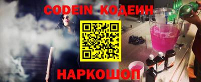 COCAINE Краснодар