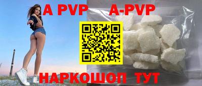 COCAINE Краснодар
