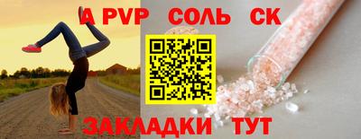 COCAINE Краснодар