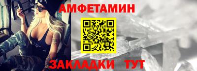 spice Кумертау