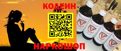 COCAINE Краснодар