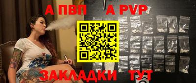 COCAINE Краснодар