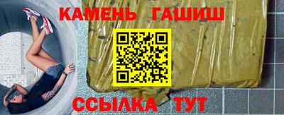spice Кумертау