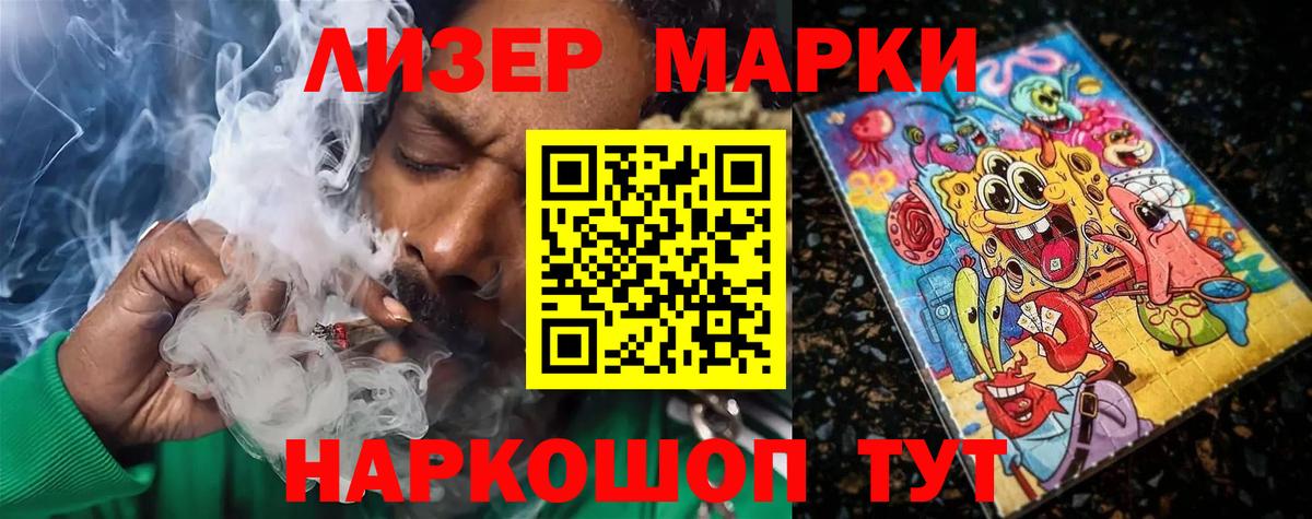 ЛСД экстази ecstasy Кизляр