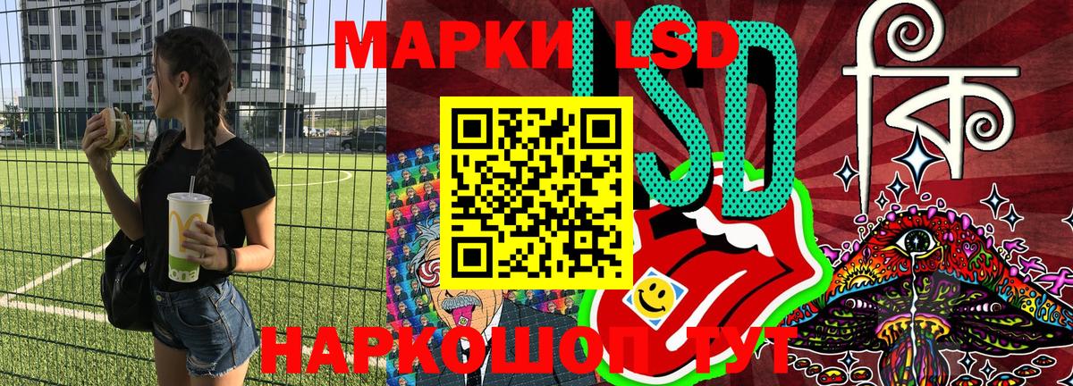 Кизляр  Марки N-bome 1,5мг  Марки NBOMe  Вход с VPN 